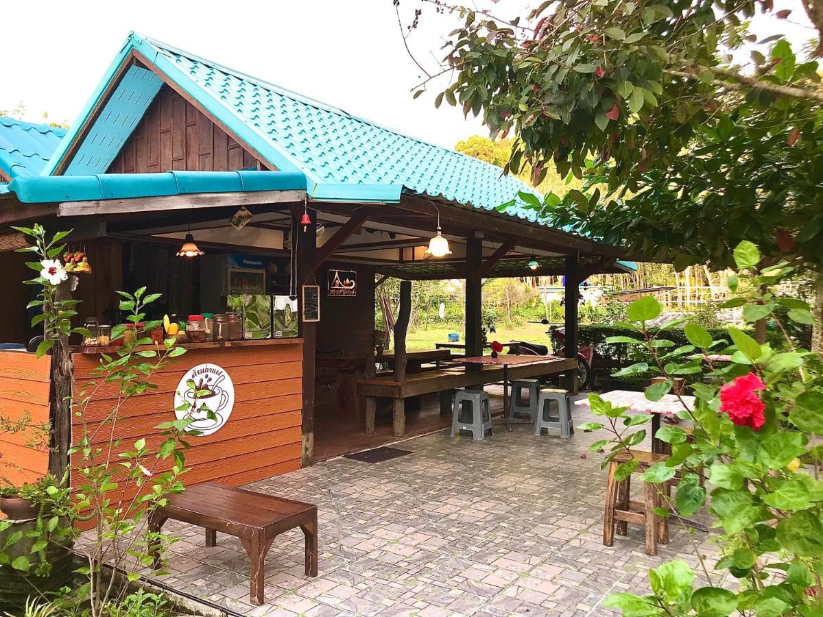 Kohkoodfarmstay Ko Kut Exterior photo